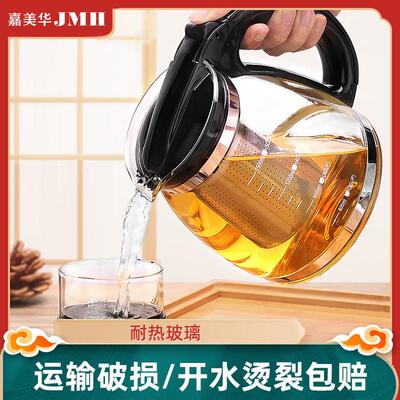 耐高温玻璃冲茶壶茶具单壶