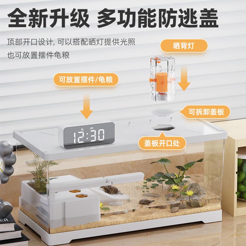 乌龟饲养专用缸桌面缸生态