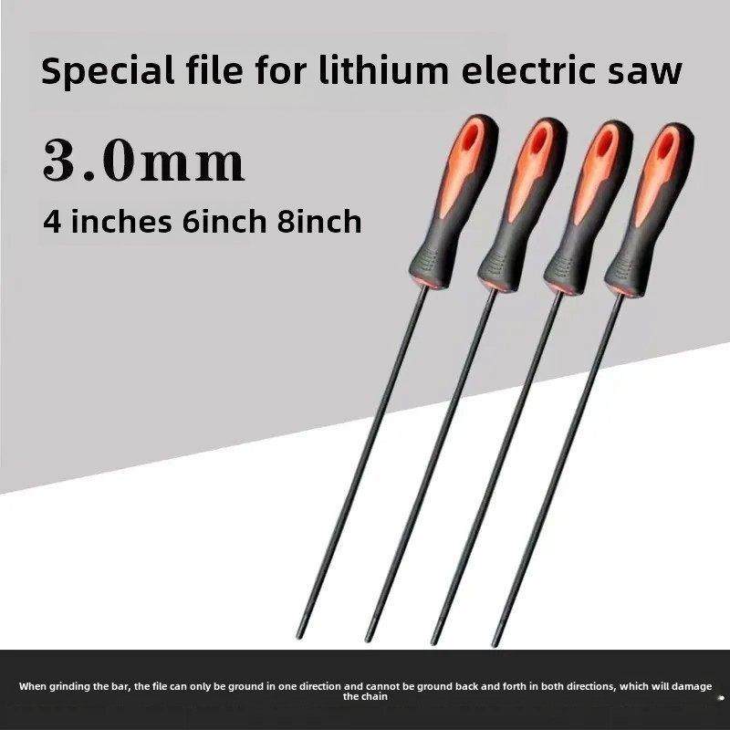 电锯链条锉刀锂电锯3.0双纹细齿锂电锯4寸6寸8寸10寸1/4链条圆锉,五金/工具,锯锉,淘宝优惠券,粉丝福利购,淘宝优惠卷