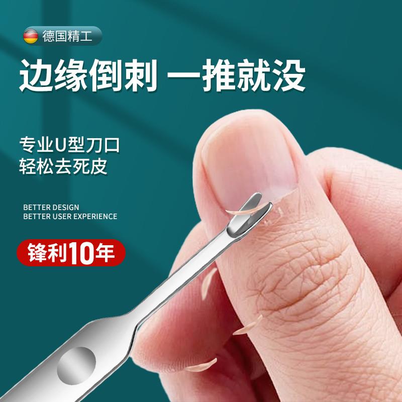 死皮叉铲去死皮专用工具手