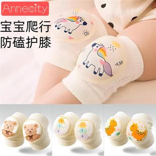 婴儿防滑爬行护膝儿童夏季 小宝宝神器膝盖保护套幼儿学步防摔 薄款