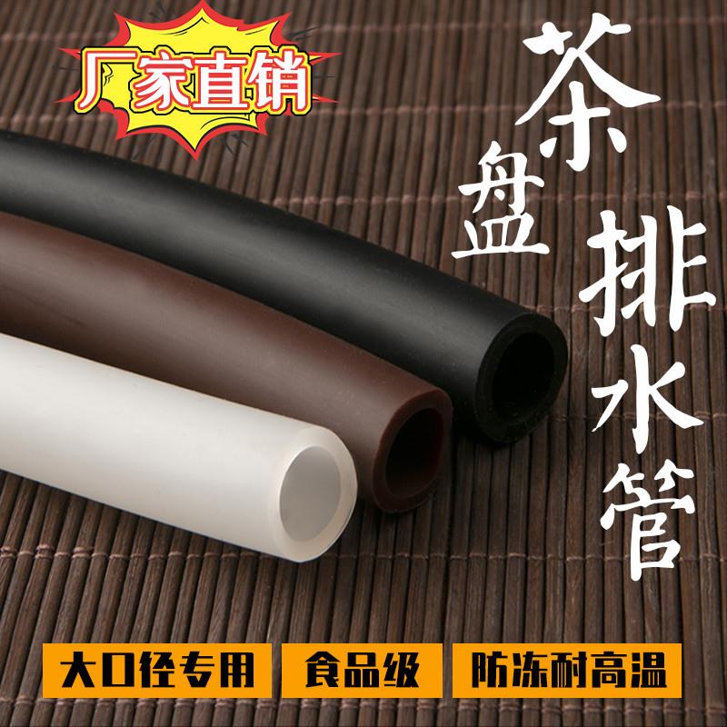 茶盘排水管单管电木大口径