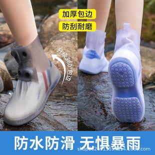 女水鞋 雨鞋 套儿童雨鞋 套下雨天防水鞋 男 套防滑加厚耐磨硅胶防雨鞋