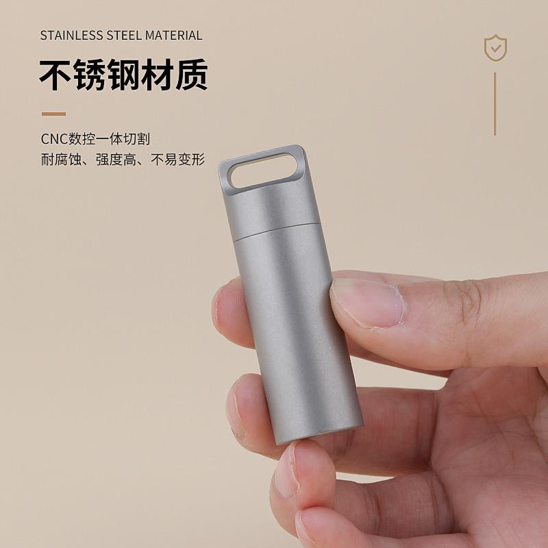 药粉分装瓶304不锈钢药盒