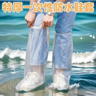 套特厚一次性防水防雨脚套激流勇进防湿成人儿童中高筒 漂流防水鞋
