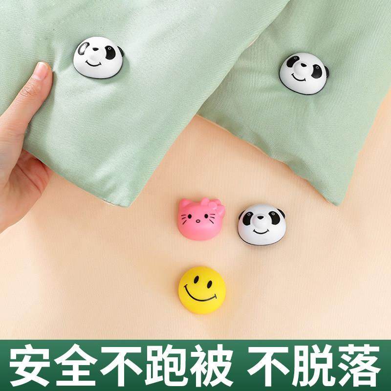 高端被子定位固定器秋冬防跑儿童被套被芯扣子磁扣解锁安全不掉针,收纳整理,被子固定器,淘宝优惠券,粉丝福利购,淘宝优惠卷