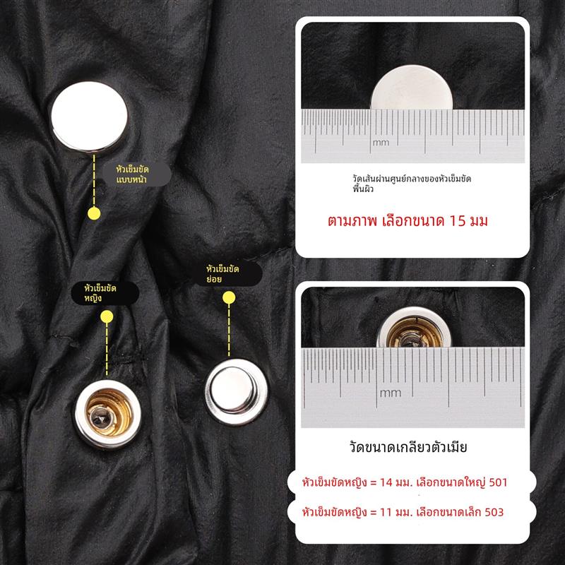 扣子按压式纽扣暗扣按扣免