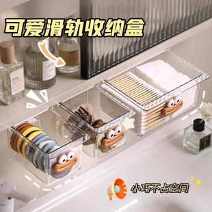 卫生间化妆品卸妆棉口红透明置物架 化妆棉棉签收纳盒镜柜下抽屉式