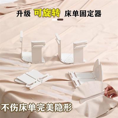 日本床单固定器2025新款整