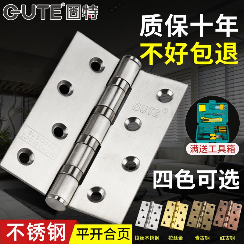 卫生间门活页房门合页铰链