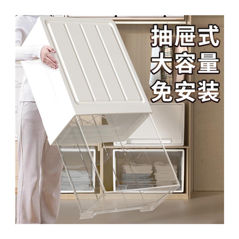 透明收纳箱抽屉式家用衣服