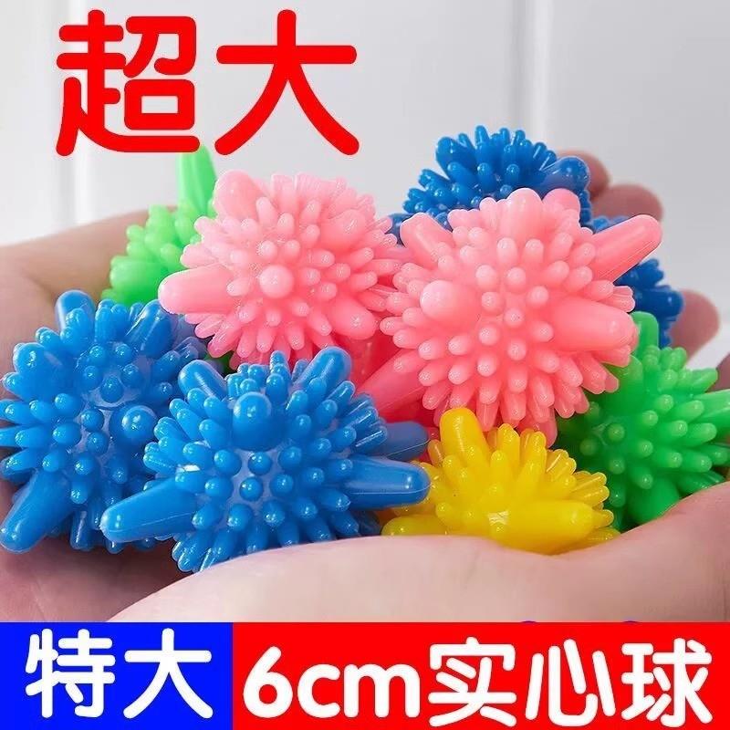 洗衣机防缠绕洗衣球魔力去