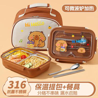 儿童饭盒小学生专用不锈钢