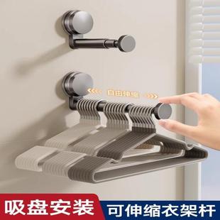 置物架吸盘阳台衣架收纳神器免打孔家用多功能挂钩挂衣架 放衣架