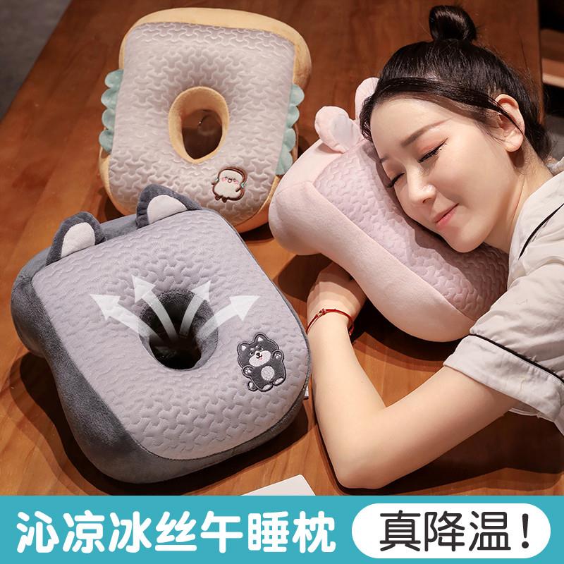 冰丝午睡枕小学生趴睡枕办