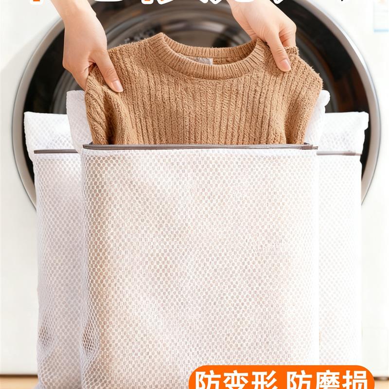 羊毛衫洗衣袋滚筒洗衣机专