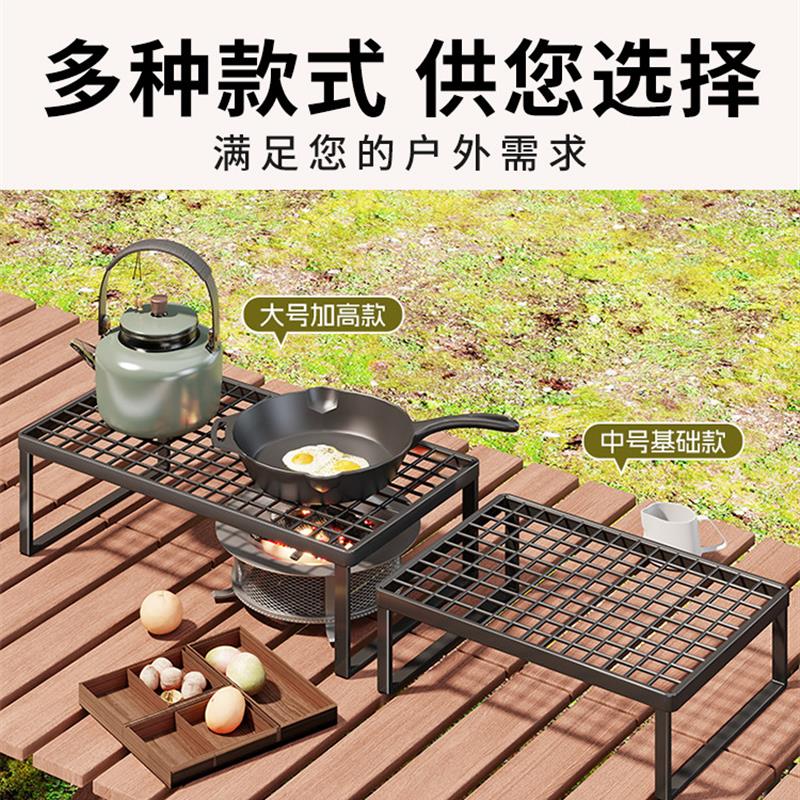 户外炉头支架便携式露营焚