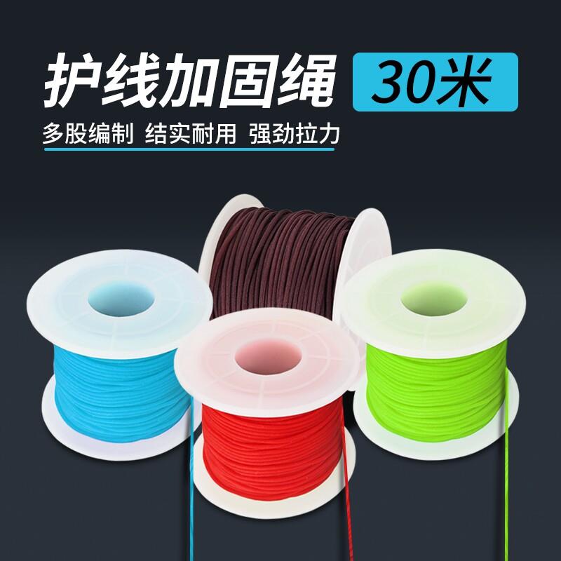 高品质钓鱼竿稍绳无结线组