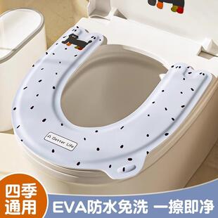 马桶垫免洗防水马桶坐垫EVA四季 免洗坐便器套座圈 通用家用粘贴式