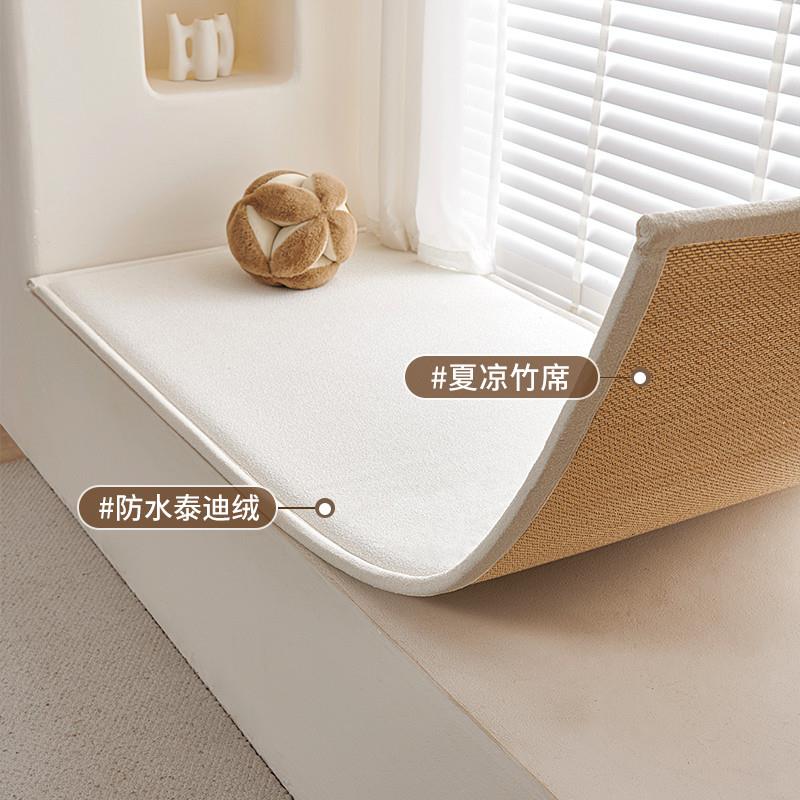 双面泰迪绒竹席飘窗垫窗台