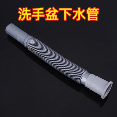 下水管排水管洗脸盆池可伸