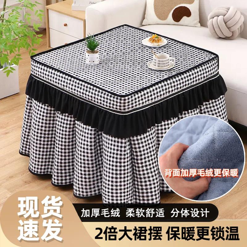 方桌烤火罩2025新款网红电