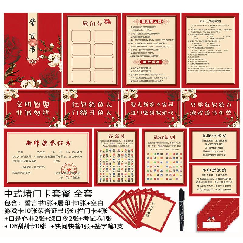 婚礼游戏接亲道具高尔夫球