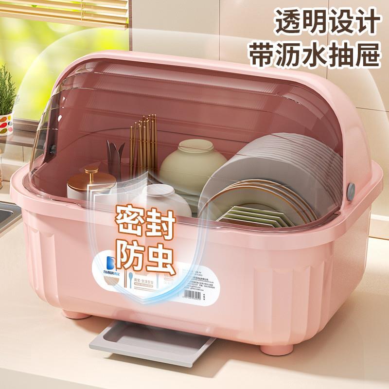 装碗筷收纳箱家用碗筷盒碗
