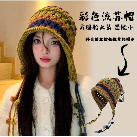 民族风女士秋冬流苏保暖帽学生波西米亚风球球针织帽时尚毛线帽子,服饰配件/皮带/帽子/围巾,帽子,淘宝优惠券,粉丝福利购,淘宝优惠卷