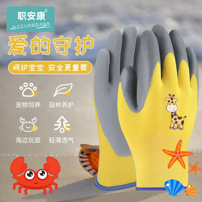 园艺手套儿童赶海专用抓螃