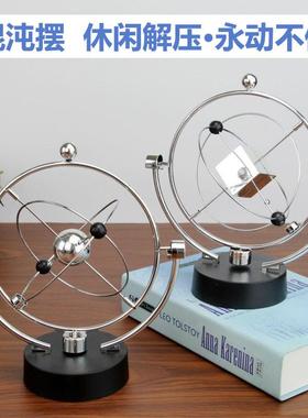 牛顿摆球撞球创意永动机仪