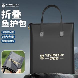 日本手提钓鱼包鱼护包钓鱼袋防水渔具包折叠便携鱼户收纳包鱼护袋