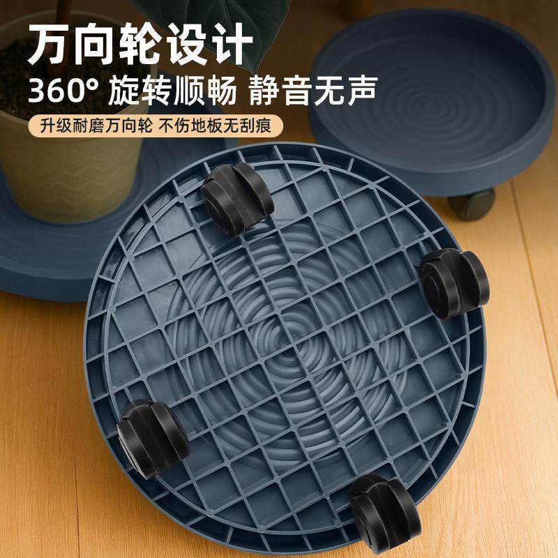 移动花盆托盘带轮万向轮滚轮底座接水垫底塑料加厚防烂根树脂托盘,鲜花速递/花卉仿真/绿植园艺,花托/移动托盘,淘宝优惠券,粉丝福利购,淘宝优惠卷