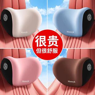 通用 四季 2025新款 汽车头枕护颈枕车用靠枕主驾驶座椅靠垫腰靠套装