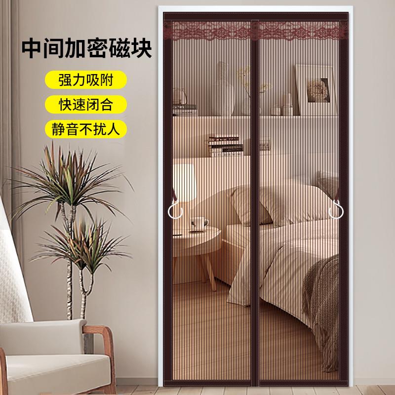 防蚊纱门帘2025新款门免打