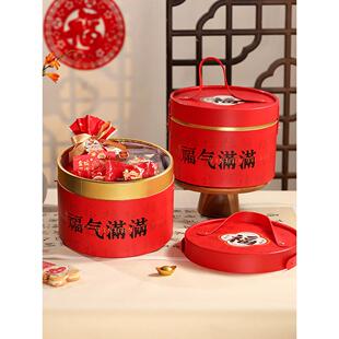 福气满满礼盒空盒2026新年包装盒大号盒子马年礼物盒礼品盒抱抱桶