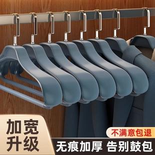 衣架宽肩无痕家用挂衣防肩角大衣专用衣服挂架加粗加大衣撑子 西装