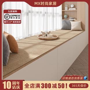 阳台飘窗坐垫垫窗台子四季通用轻奢高端高级感毯防护定制2025新款