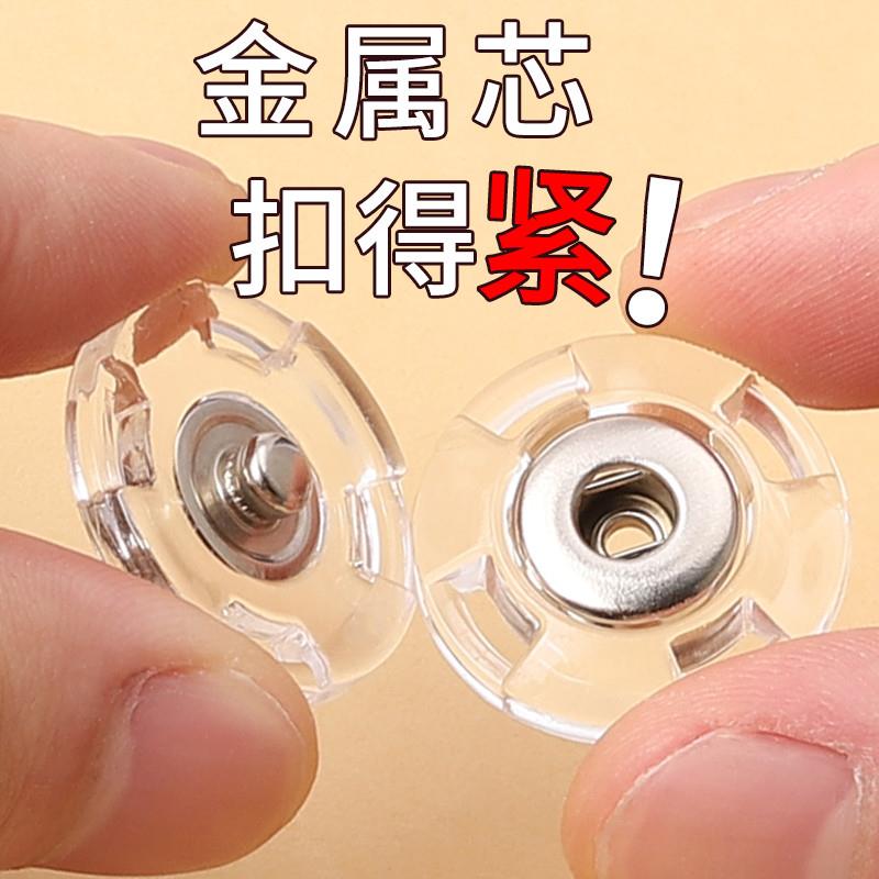 扣子按压式暗扣隐形扣衣服