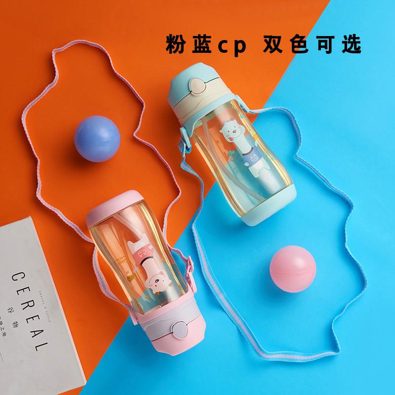 儿童水壶小学生宝宝背带可爱吸管水杯幼儿园防摔夏季塑料水瓶