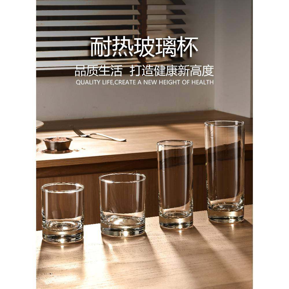 品质玻璃杯透明直筒身喝水杯子茶杯可加热耐高温牛奶杯果汁早餐杯,餐饮具,玻璃杯,淘宝优惠券,粉丝福利购,淘宝优惠卷
