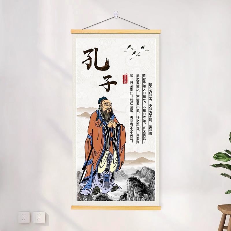 孔子画像客厅中堂实木挂画圣人孔子老子孟子学生励志圣贤装饰海报