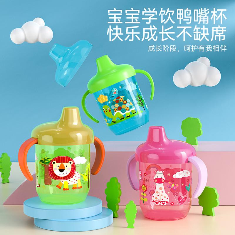 宝宝鸭嘴杯学饮杯婴儿喝水