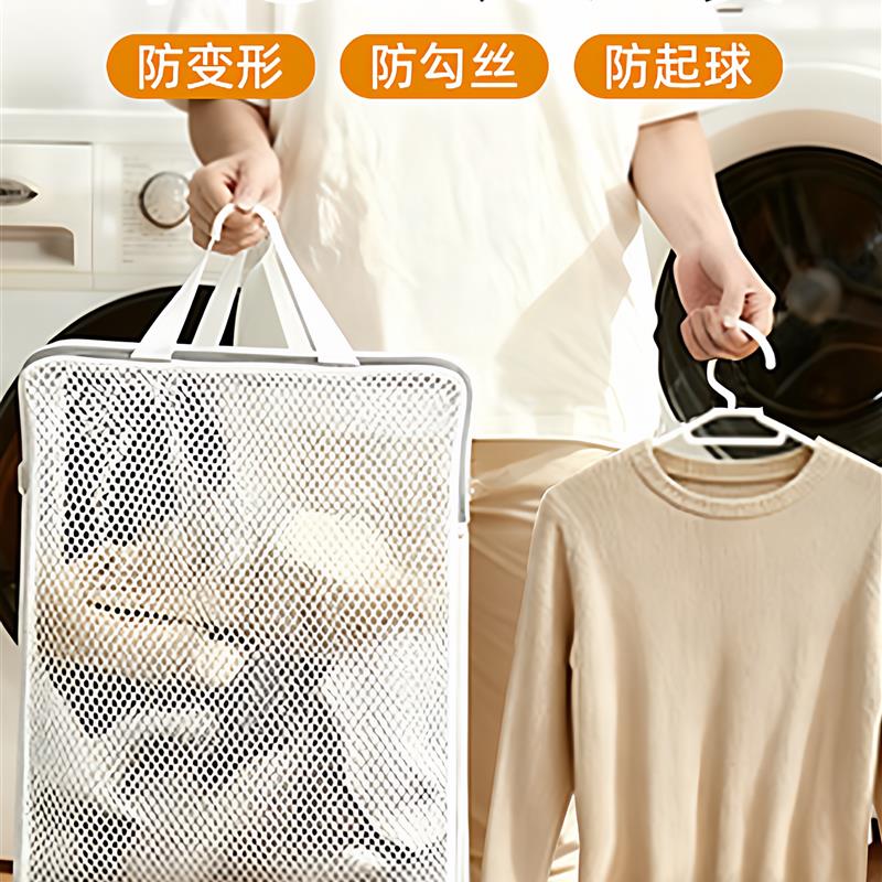 羊毛衫专用洗衣袋细网滚筒