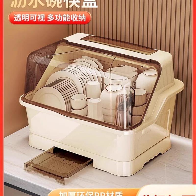 装碗筷收纳箱家用碗筷盒放