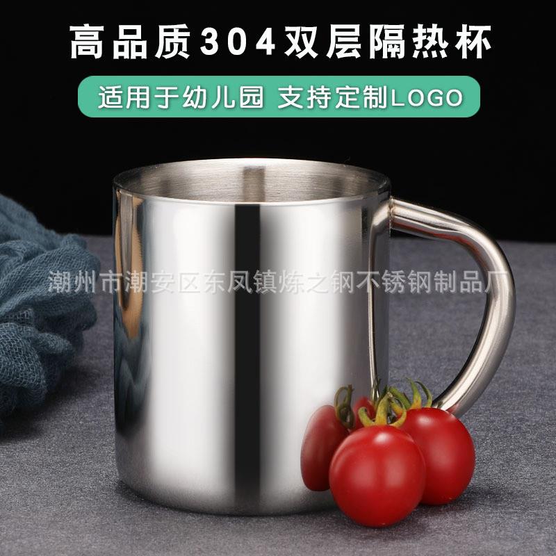 304不锈钢水杯双层隔热水