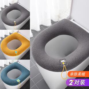 通用坐便器套座垫圈厕所天座圈套2025新款 马桶坐垫秋冬冬季 子四季