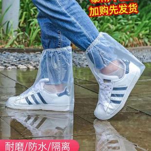漂流防水鞋 套外穿中筒 套一次性雨鞋 套防滑男女加厚耐磨雨天户外鞋