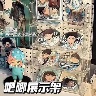 吧唧收纳盒桌面多层谷子置物架立牌徽章周边放色纸展示架亚克力