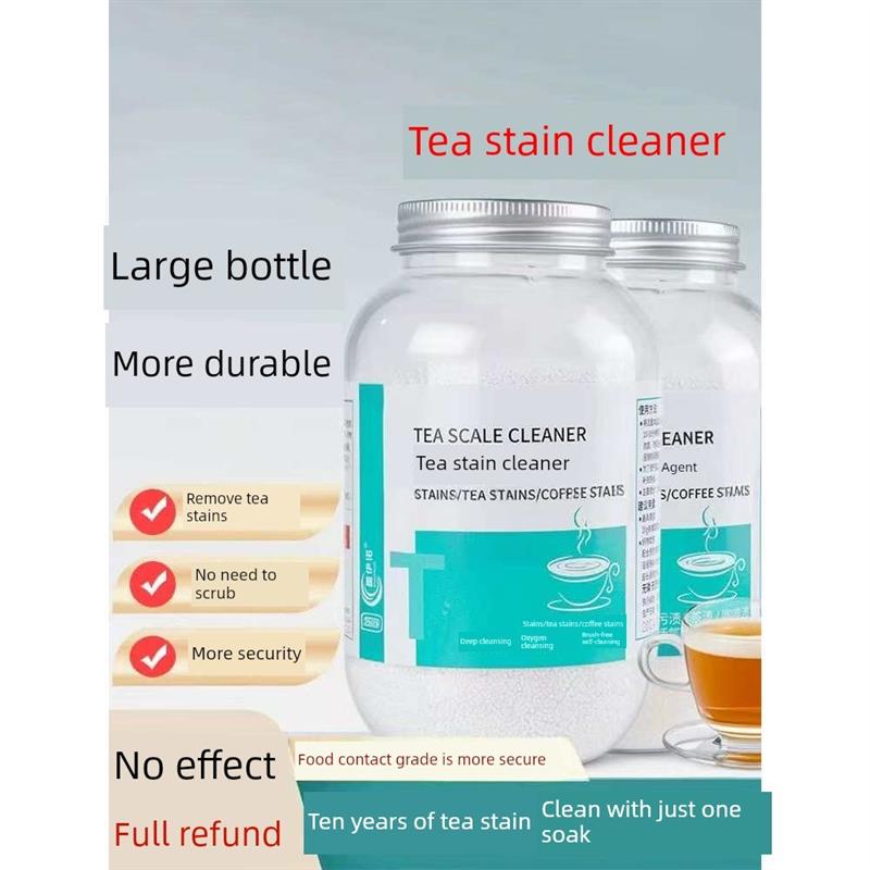 茶渍清洁剂去食品级茶渍清